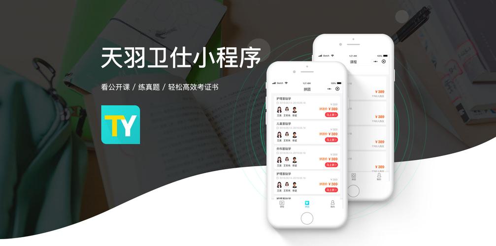 郑州正拓计算机科技案例展示-一品威客
